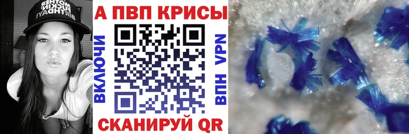 A PVP мука  даркнет сайт  Юрьевец 