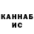 Каннабис марихуана UnkekCerberus