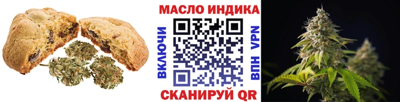 купить  цена  Юрьевец  Печенье с ТГК марихуана 