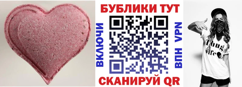 Ecstasy 250 мг  мега вход  Юрьевец 