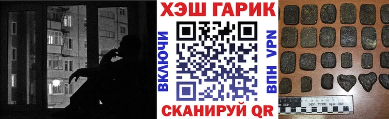 ГАШ ice o lator  гидра ссылки  Юрьевец 