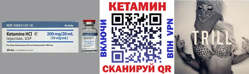 Кетамин ketamine  купить наркоту  blacksprut зеркало  Юрьевец 