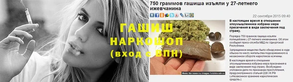 герыч Лиски