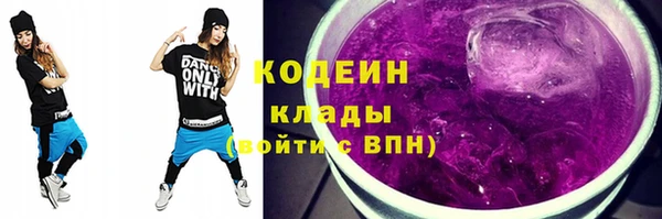 герыч Лиски