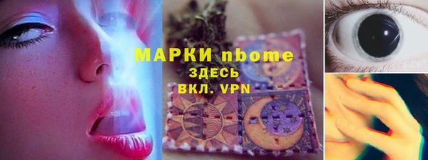 бутират Лихославль