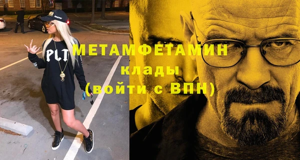 ALPHA PVP Лагань