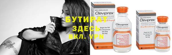 герыч Лиски