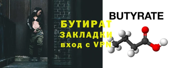 ALPHA PVP Лагань