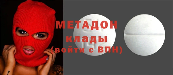 стафф Ладушкин