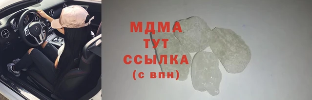 стафф Ладушкин