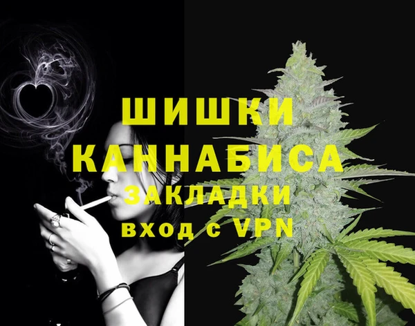 герыч Лиски