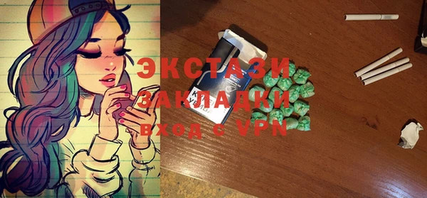2c-b Артём