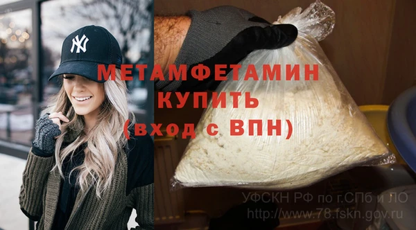 герыч Ачинск