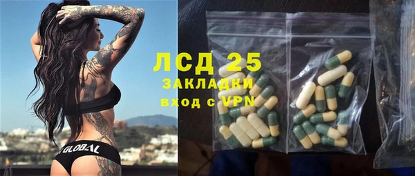 стафф Ладушкин