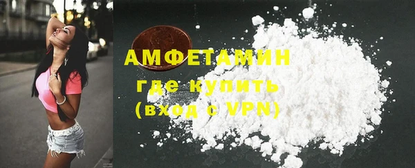 герыч Лиски