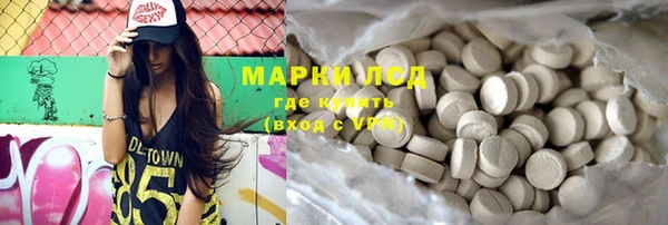 бутират Лихославль