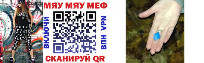Меф 4 MMC Юрьевец