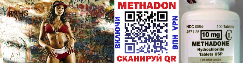 МЕТАДОН VHQ  МЕГА онион  Юрьевец  как найти  