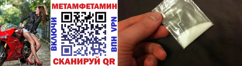 Первитин винт купить наркотики сайты Юрьевец