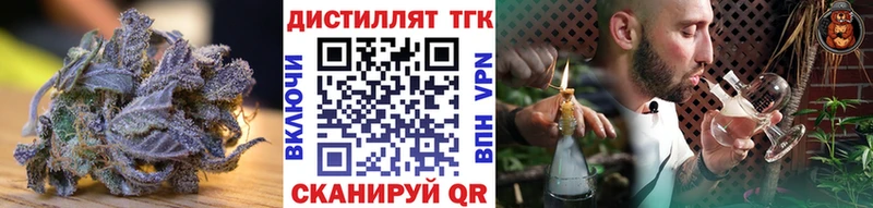 Дистиллят ТГК концентрат  Юрьевец 